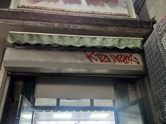 -天泽祥·鼓楼馒头(鼓楼店)