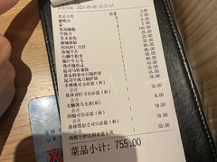 -烧肉达人•炭火烧肉(新天地店)