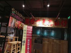 -腰子哥烤串(石佛营炫特店)