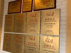 -巴依老爷新疆美食(望京小街店)