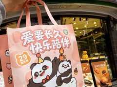 -爱达乐面包生日蛋糕(华油路店)