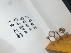 -苏叁家的甜品(狮城帝苑店)