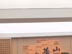 -鸿运楼·舌尖上的徽菜