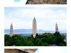 -崇圣寺三塔文化旅游区