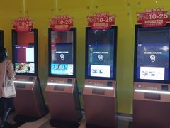 -金逸影城(荟聚IMAX激光店)