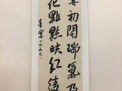 -喜宴又一村·粤菜·茶点·海鲜(壹方天地店)