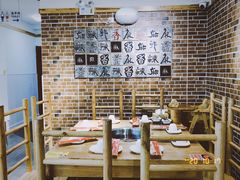 大堂-袁记串串香(和县镇淮街店)