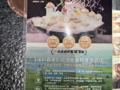 -得意咚瓜·顺德鱼生·冬瓜火锅(深圳首店)