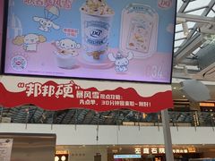 -DQ·蛋糕·冰淇淋(浦江欢乐颂店)
