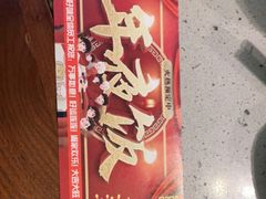 -吉旺港式餐厅(南方商城店)