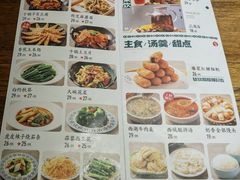 -血站大盘鸡(建设店)