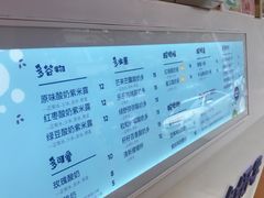 -一只酸奶牛(奎星楼店)