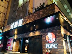 门面-肯德基(泉州东街店)