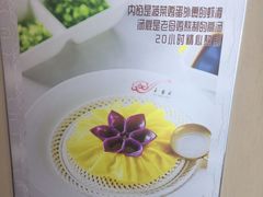 -玉舌尖私房菜(裕华店)