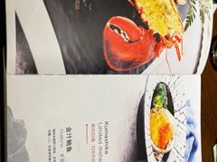 -黑松白鹿(崇文门新活馆店)