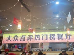 -亿牌牌东北烧烤(怀特店)
