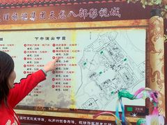 -天龙八部武侠城