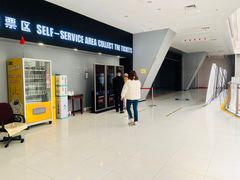 -SFC上影影城(新世界店)