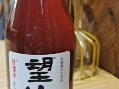 -原麦山丘(天津天河城店)