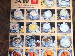 -双喜老铺(人民广场店)