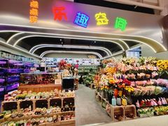 -旺豪超市(胜利购物广场店)