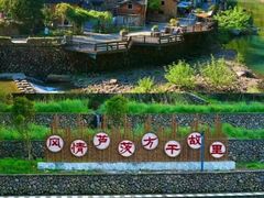 -大奇山国家森林公园