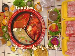 -喜盅盅重庆火锅(西安路罗斯福店)