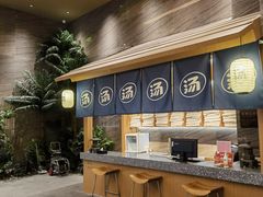 -汤印温泉假日酒店