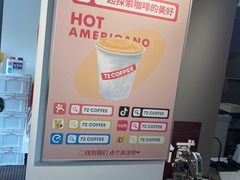 -72 COFFEE(东朝阳路店)