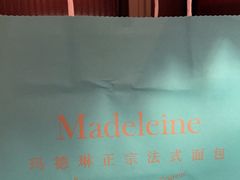 -Madeleine玛德琳(永平里店)