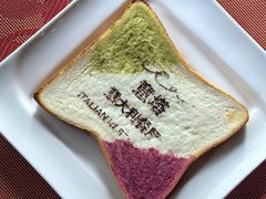 -ITA·意塔意大利餐厅(亦庄店)
