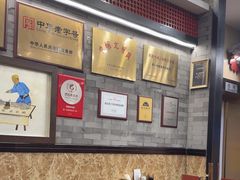 -都一处烧麦馆(前门店)