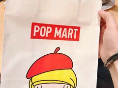 -泡泡玛特POPMART(武汉天地壹方店)
