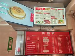 -岩明火勺店(承德路店)