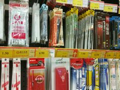 -山东嘉汇文化用品有限公司张店凤凰国际分公司(新村西路店)