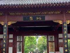 -南汇桃花村