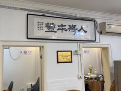 -罗阳人家私房菜(罗阳路店)