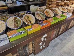-黄三怪(无影山北路店)