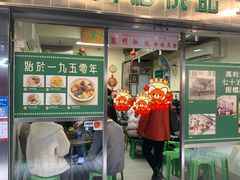 -万利洪记粉面美食
