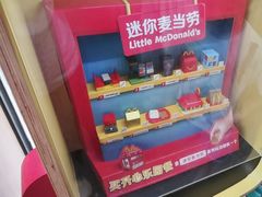 -麦当劳(广州员村西街大院店)