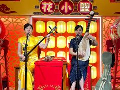 -花小蟹·无锡菜·大闸蟹主题餐厅·评弹表演(南长街店)