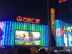 -万达影城(仓山万达广场激光IMAX店)