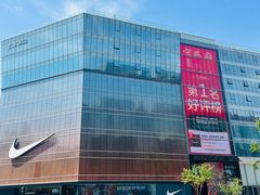 -宫燕府·京菜·烤鸭·淮扬菜(王府中心店)