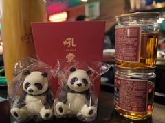 -吼堂老火锅(太古里总店)