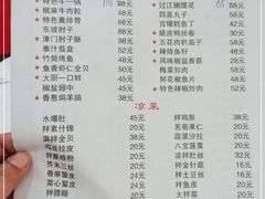 -聚福缘菜馆(隆昌路店)