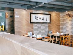 -普宁潮汕牛肉火锅(新香洲店)