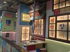 -姜胖胖无限自助烤肉(凯德天府店)
