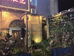 -老表记广西宵夜螺蛳鸭脚煲(西大店)