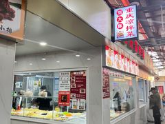 -浦商菜市场·锦德店