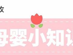 -大班家政月嫂育儿嫂(深圳NO.1店)